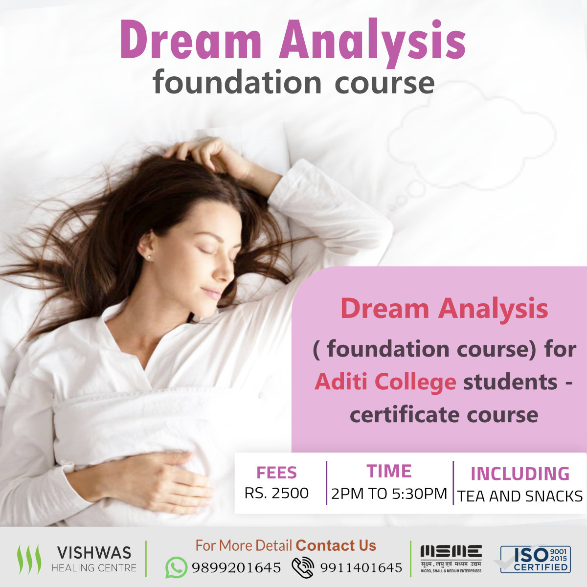 dream analysis course