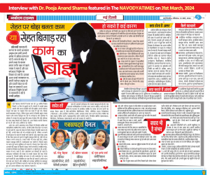 Interview of Dr. Pooja Anand Sharma featured in THE NAVODAYA TIMES on 31st March 2024